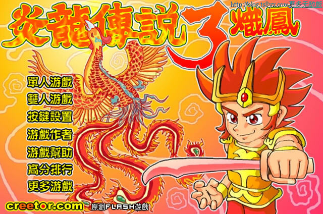 ������˵3����޵а�����