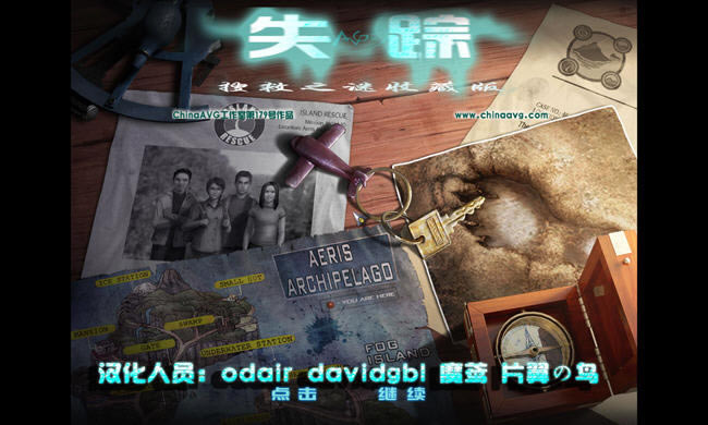 ð�ս�����Ϸ-ʧ���Ѿ�֮������(The_Missing_A_Search_and_Rescue_Mystery)�������İ�