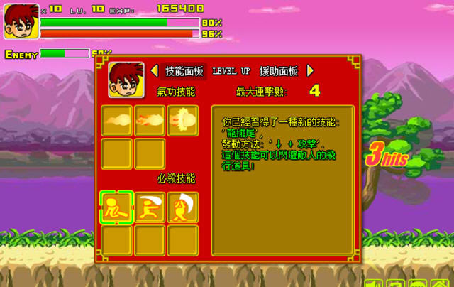 ������˵2��ǿ������