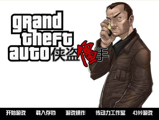 ���������޵а�����