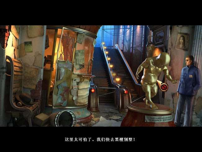 冒险解谜游戏-黑暗祭祀下载(Dark_Ritual1)汉化中文版