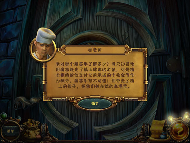 ð�ս�����Ϸ-��˼����֮����������(OddlyEnoughPiedpiper)�������İ�