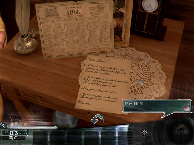 冒险解谜游戏-记忆的彼方3:启示下载(TheFallTrilogyChapter3)完整硬盘版