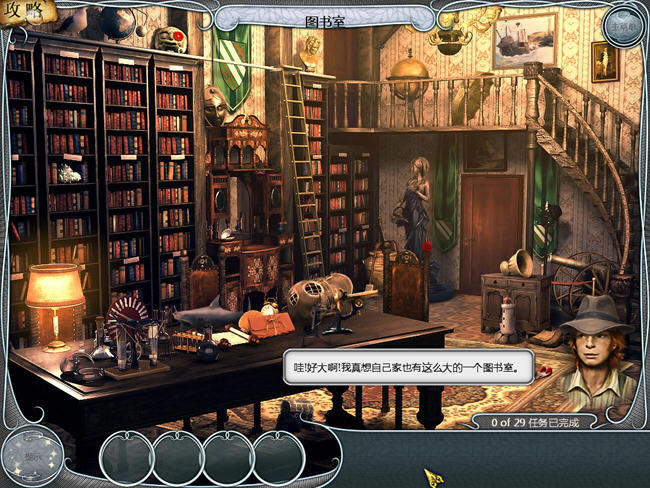 冒险解谜游戏-寻宝人3:追寻灵魂下载(TreasureSeekers3)汉化中文版