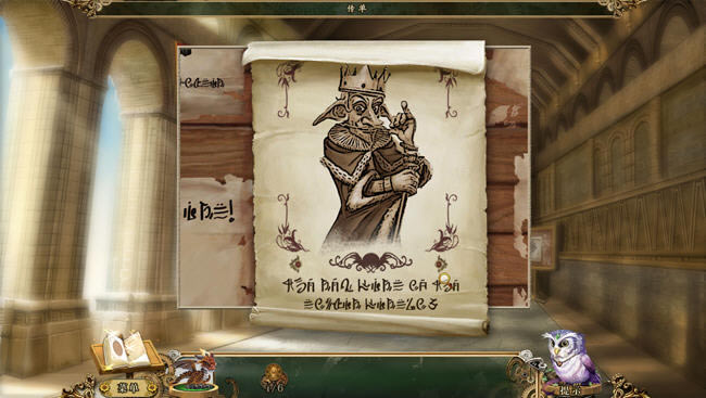 益智的解谜游戏-觉醒3:精灵王国下载(Awakening_TheGoblinKingdom)完整硬盘版