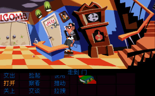 益智解谜冒险游戏-触手也疯狂下载(Day of the Tentacle)汉化中文版