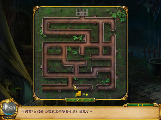 中国武侠的解谜游戏-神秘少林寺下载(SHAOLINMYSTERY-TALE_OF_THE_JADE_DRAGON_STAFF)中文硬盘版