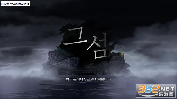 С��:����֮����Ϸ����-С��:����֮��(The Island: In To The Mist)����Steam��