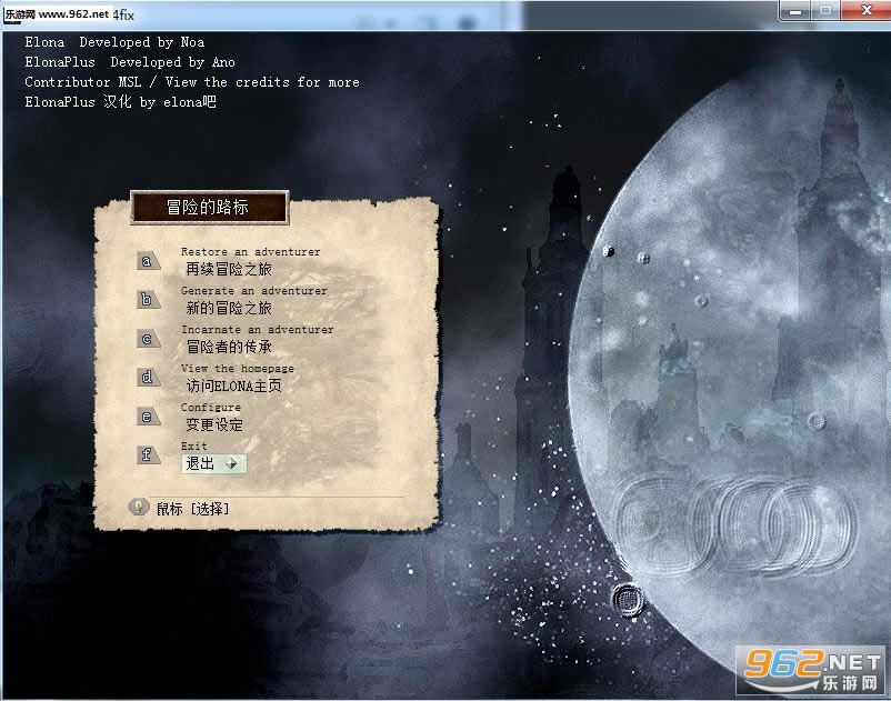 elona1.74fix������-elona1.74���غ�����Ѱ�