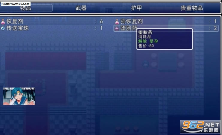 ��аŮ����������Ϸ����(������)-��аŮ������v1.08