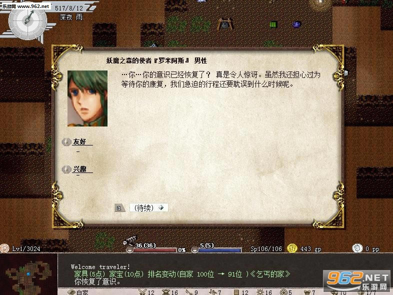 elonaplus1.63���庺��������(�������ϰ�)