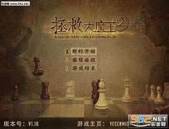 ���ȴ�ħ��2-���ȴ�ħ��2����v2.11���¹ٷ���ʽ��