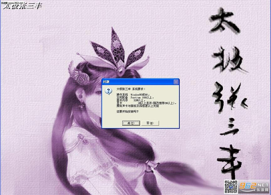 ̫����������Ϸ-̫������������(win7������)����Ӳ�̰�
