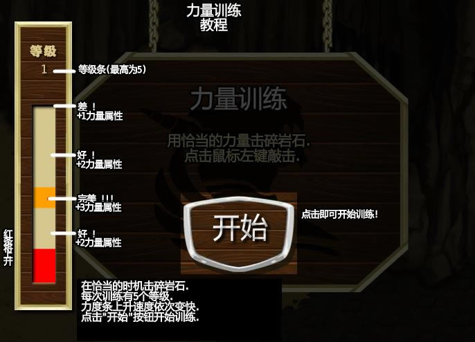 ����ս����Monster Frontier���������İ�����-����ս���������İ�
