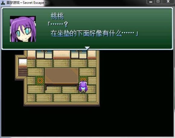 ج����Ϸ��Secret Escape����ɫ�ⰲװ��-ج����Ϸ���غ������İ�