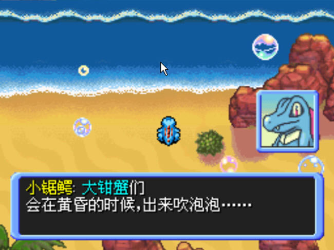�ڴ����ֲ���˼���Թ�ʱ֮̽�ն�����(koudaiyaoguaishi)�������İ�