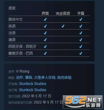 V Rising��Ѫ������������ɫ��ʽ��