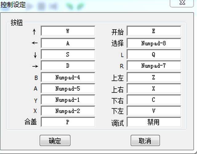超级机器人大战OG传说下载中文版-本站