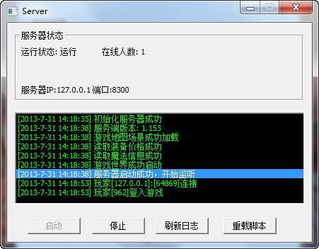 梦回传奇单机版下载中文硬盘版-本站