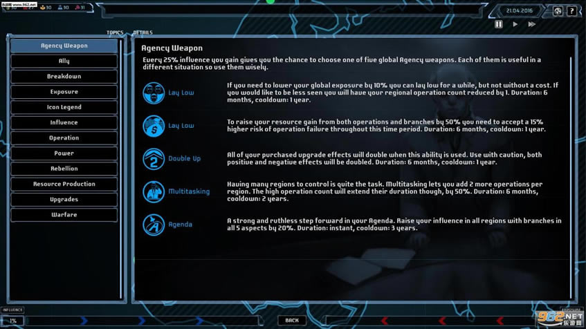 Agenda�������İ�����-Agenda����STEAM�ƽ��