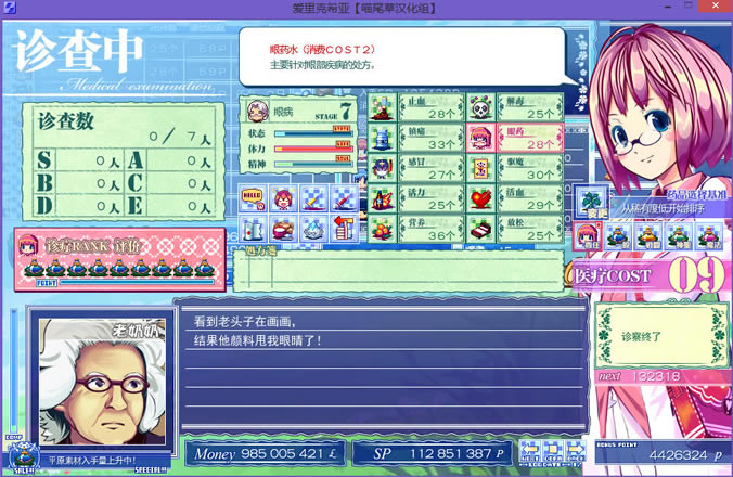 �����ϣ�ǣ�Elixia���ⰲװ������-�����ϣ�����غ������İ�