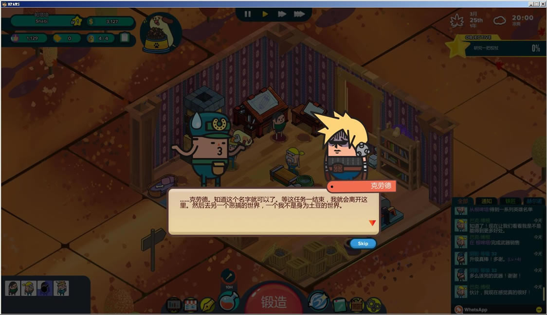 ��ʥ������������2.1�h�����İ����d-��ʥ���������������dPC���İ�