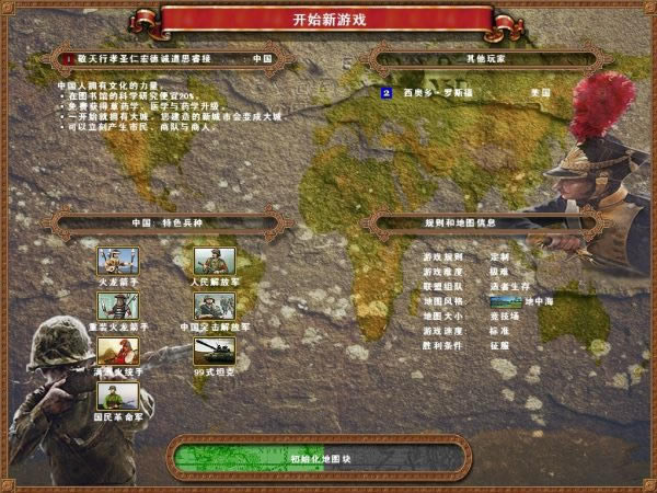 ���ҵ���������ս������