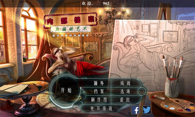 �ڲ�����3:��ƭ�������������ĵ�ذ�