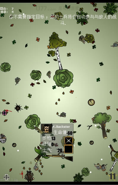 ��ѪȾ��Ĵ��2�������İ�