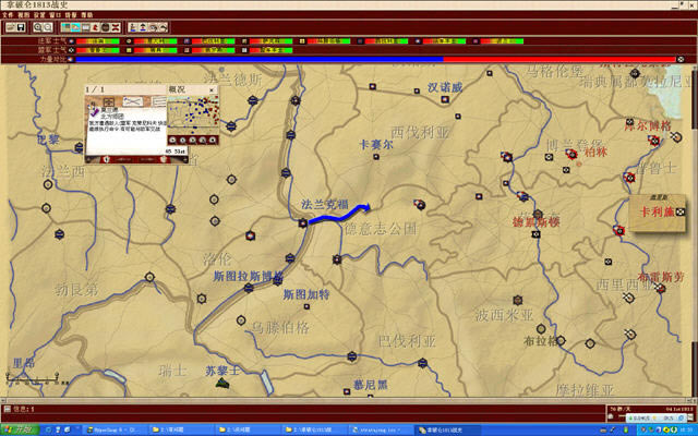 ���Ɓ�1813��(zh��n)ʷ���d(���m��Ӣ���x�͑�(zh��n)��)