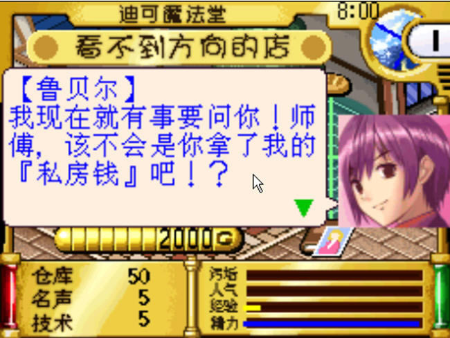 ģ�⾭Ӫ��Ϸ-���Ѱ¶���������ʦ����(mumiuaoer)�������İ�