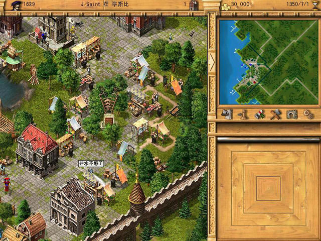 �󺽺�ʱ����������-�󺽺���2����(Patricisn2)����Ӳ�̰�