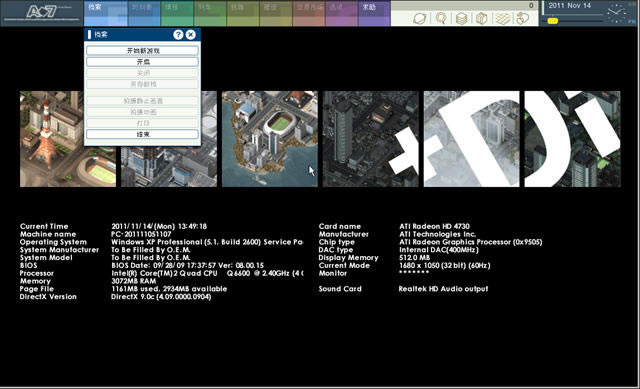 A�г�7����(A-Train 7)����Ӳ�̰�