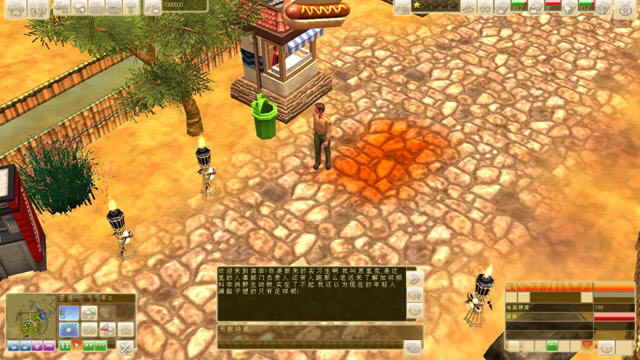 Ұ������԰3����(Wildlife Park 3)����Ӳ�̰�