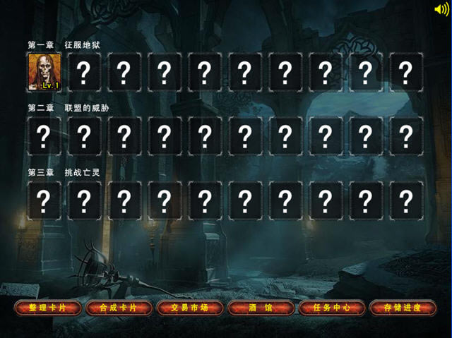 Ӣ����1.2�޵а�����