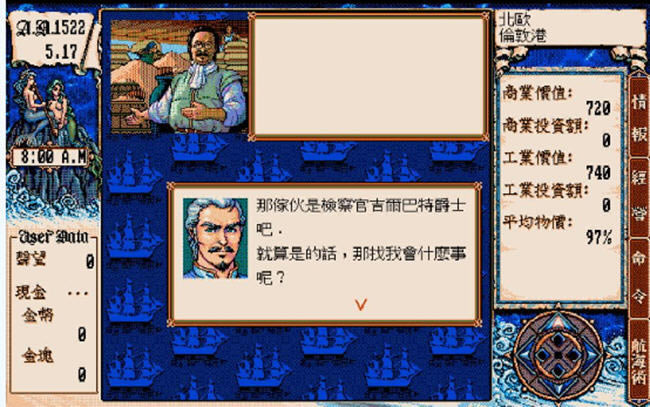 ����Ĵ󺽺���Ϸ-�󺽺�ʱ��3����(dahanghai3)��ɫ���İ�