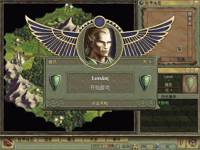 ���E�r�����d����Ӳ�P��