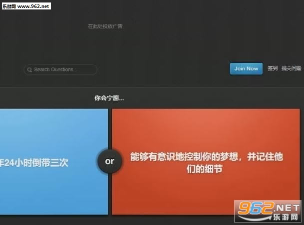 Would you rather��Ϸ���߰�-Would you rather�������İ�