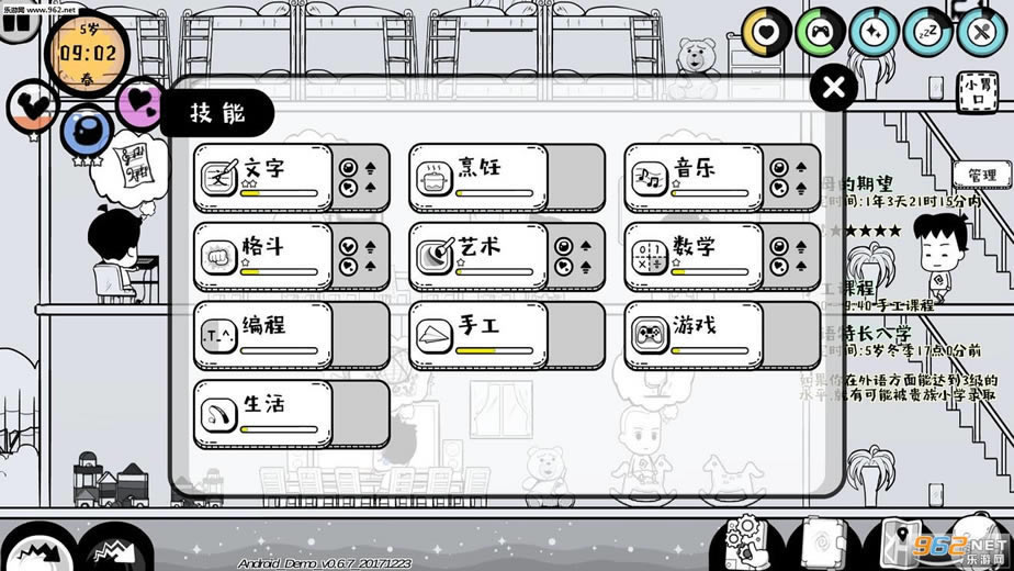 ����0.6.9PC������-��������v0.6.9���°�
