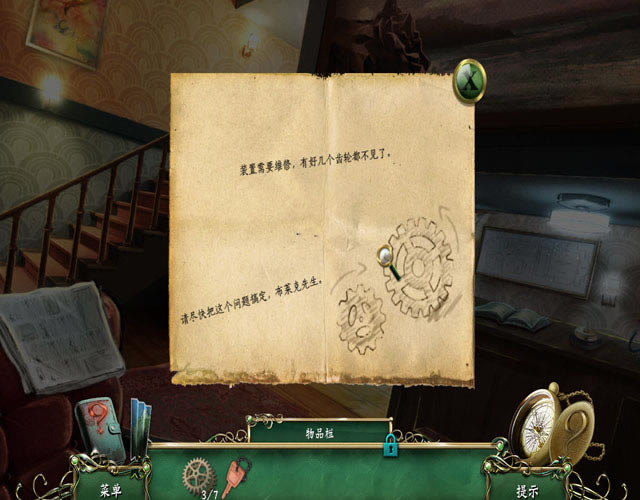 9线索:巨蛇溪的秘密下载中文版