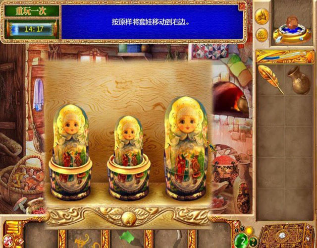 魔法全书:溯源下载中文版