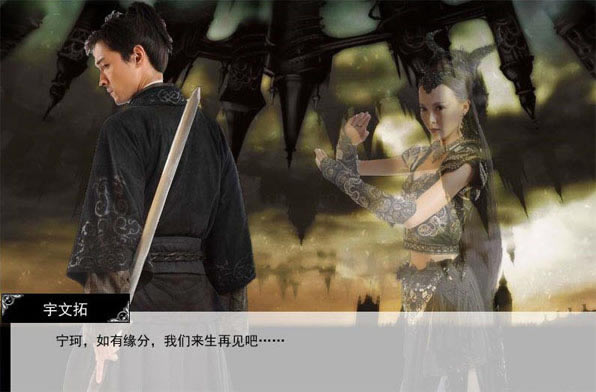 昆仑梦下载