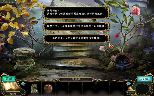 异象2:流星下载猛犸汉化典藏版
