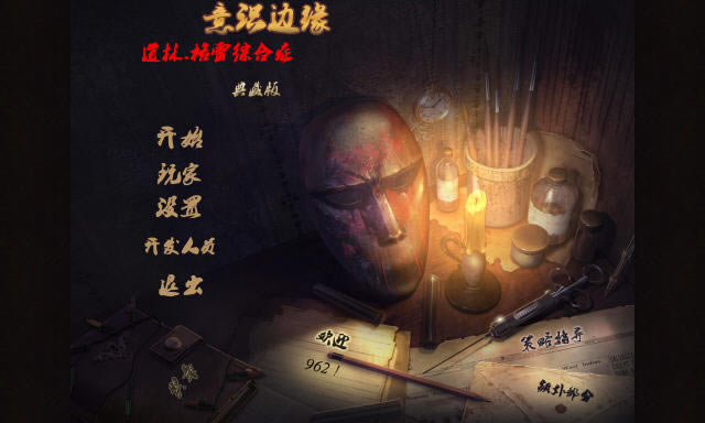 ��Ե��ʶ:���ָ����ۺ�֢���غ�����ذ�