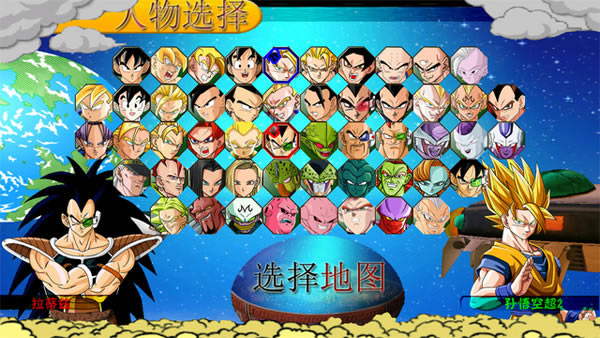 ����mugen��ŭ����������(DragonBall Mugen Raging Blast)����Ӳ�̰�