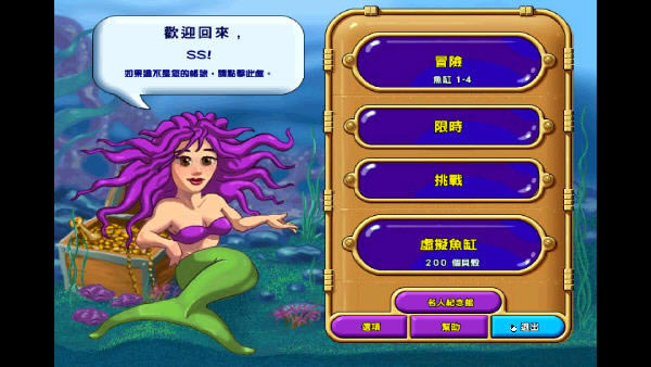 �ֹ�ˮ�������(Insaniquarium Deluxe) ���������ⰲװ��