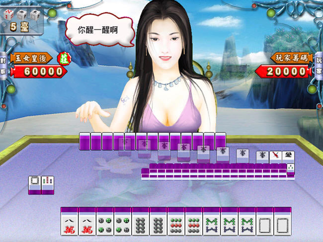 �齫��Ϸ������-��Ů���齫���İ�����(meinvdamajiang)��ɫ���İ�