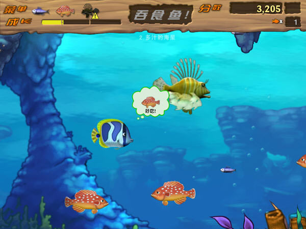 ��ʳ��2����(Feeding Frenzy 2)����Ӳ�̰�