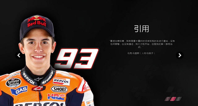 摩托GP13中文版下载-摩托GP13下载中文汉化版