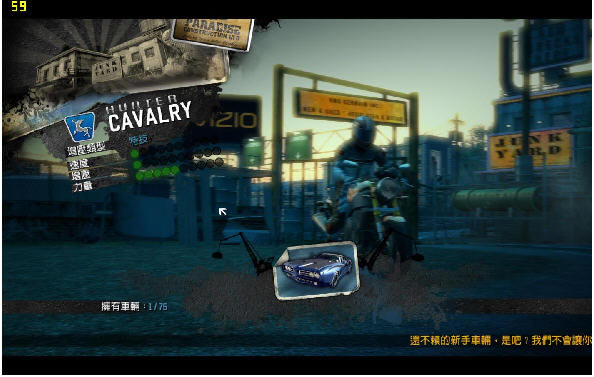 火爆狂飙:天堂下载(Burnout Paradise The Ultimate Box)中文硬盘版